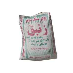 پودر سنگ زنبق 25 کیلو گرمی