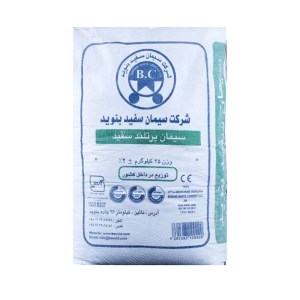 سیمان سفید بنوید 25کیلویی